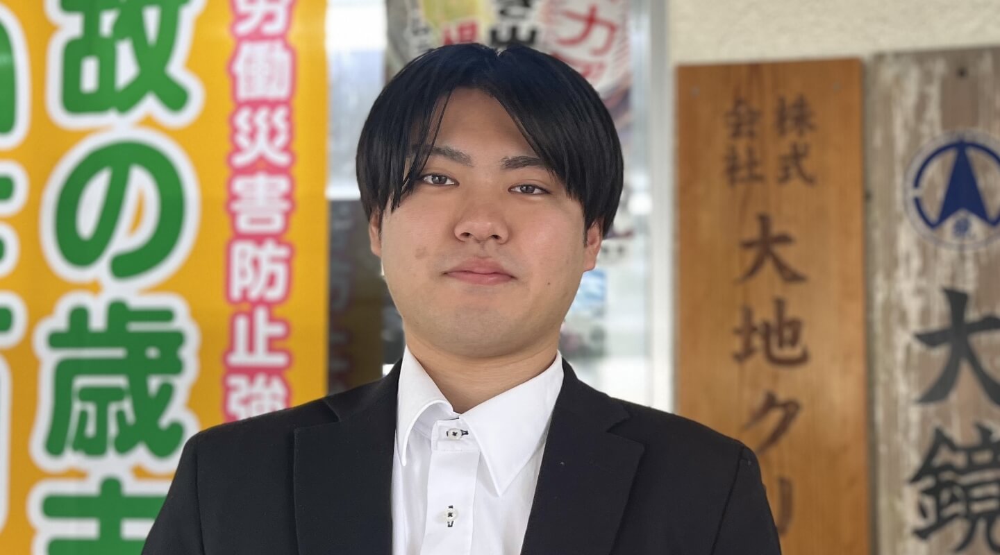 大城